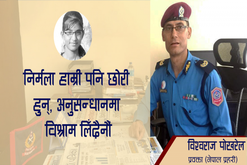 Radio Jugal